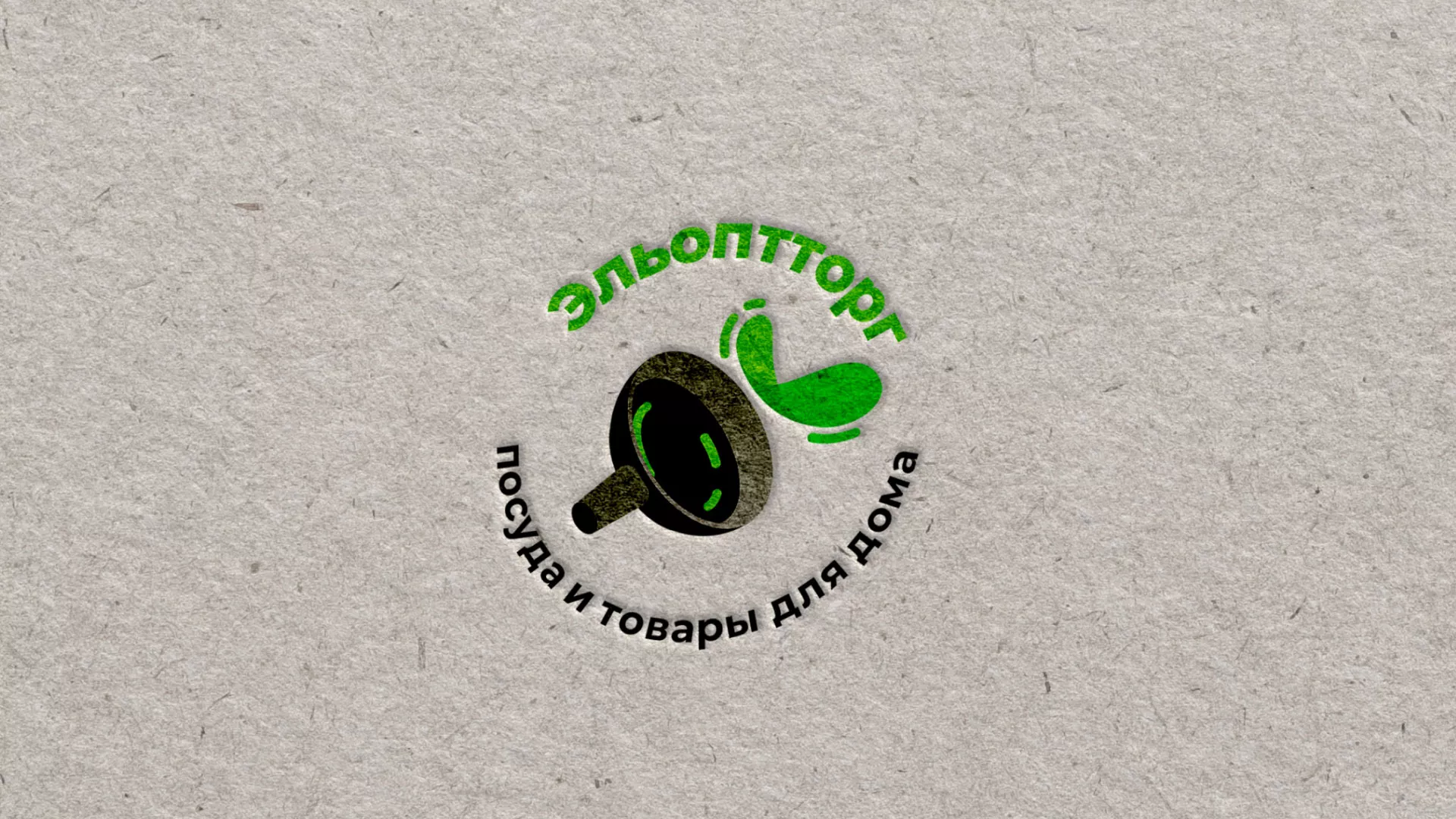 Разработка логотипа для компании по продаже посуды и товаров для дома в Химках